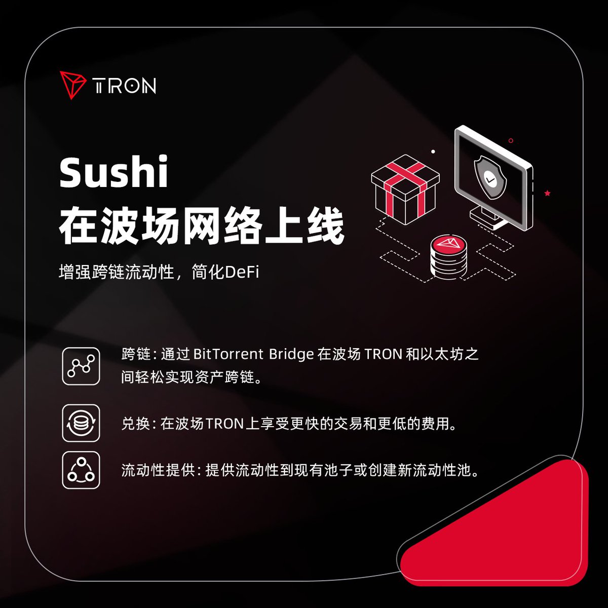 trondaoCN's tweet image. 😎@SushiSwap已于近期在波场网络上线，为波场 #TRON 注入新的活力，并简化DeFi体验。

用户现可通过Sushi V2 AMM在波场TRON上进行交易和提供流动性，享受更快的交易速度和更低的费用。