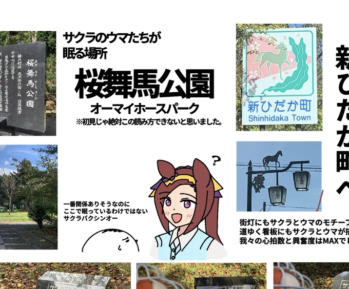 新刊チラ見せ 