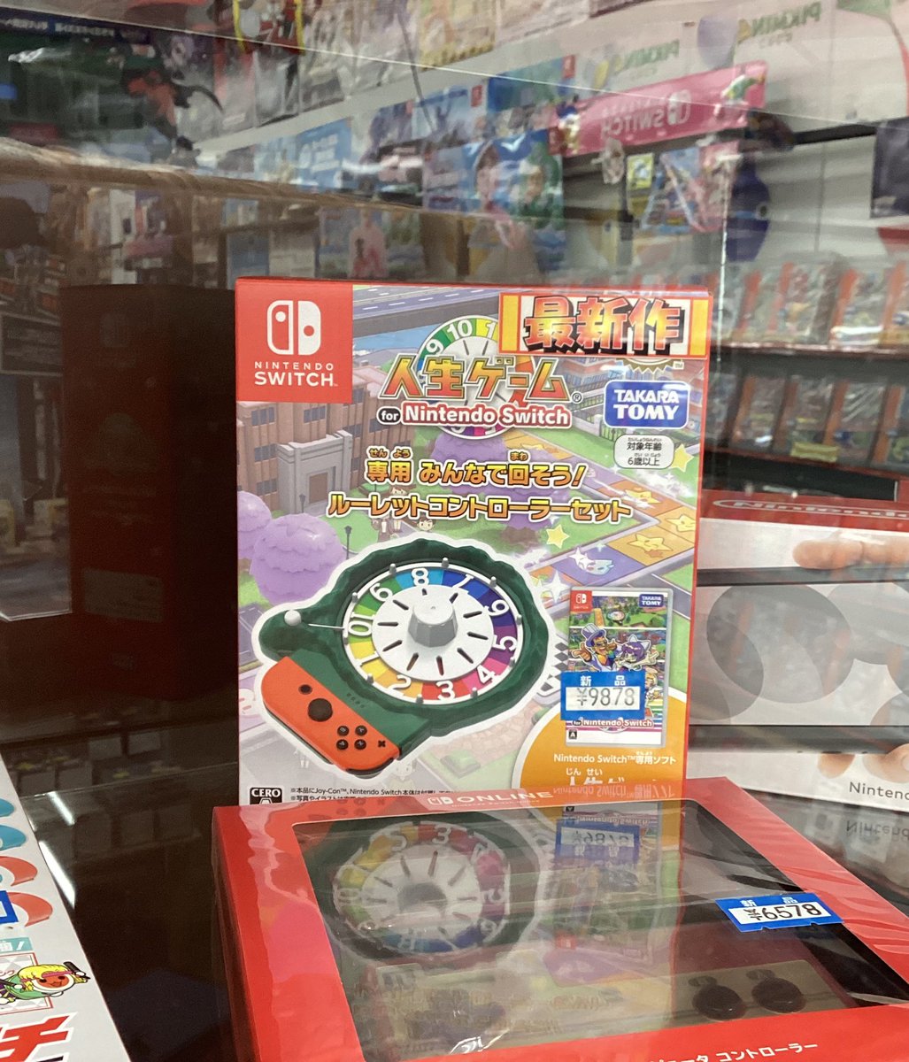 人生ゲーム Nintendo Switch ルーレットコントローラーセット Nintendo