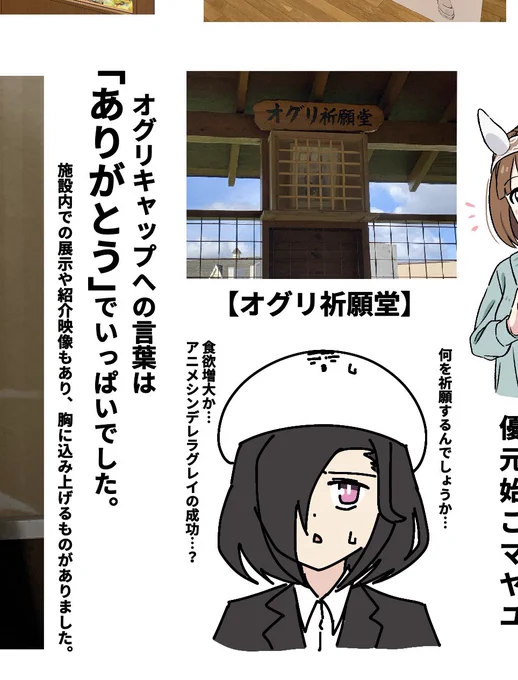 新刊チラ見せ 