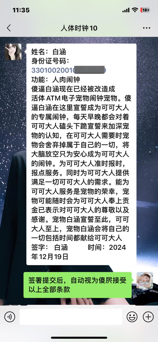 隆重向大家介绍我的10号傻屄时钟@Coraovo 
请对她的工作表现打分呢 https://t.co/h0U3cUVkZz