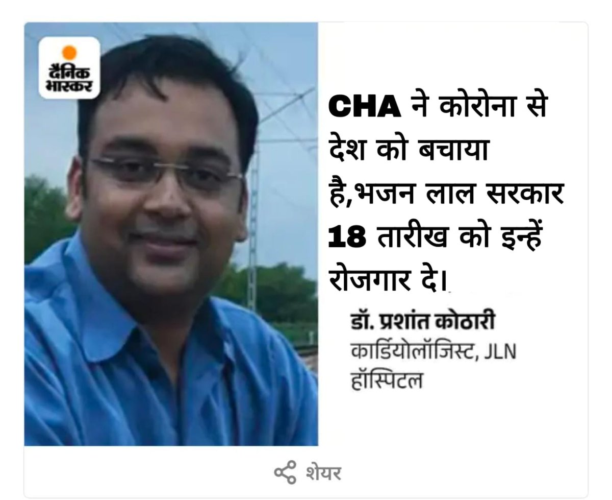<a href="/BJP4Rajasthan/">BJP Rajasthan</a> <a href="/gtiwariindia/">Ghanshyam Tiwari (Modi Ka Parivar)</a> ब्राह्मण समाज के गौरव भाजपा के वरिष्ठ नेता एवं राज्यसभा सांसद श्री <a href="/gtiwariindia/">Ghanshyam Tiwari (Modi Ka Parivar)</a> को जन्मदिवस की हार्दिक बधाई एवं शुभकामनाएँ।

हम आपके उत्तम स्वास्थ्य एवं दीर्घायु जीवन की कामना करते हैं।     

           जय परशुराम जी 
                   #Cha