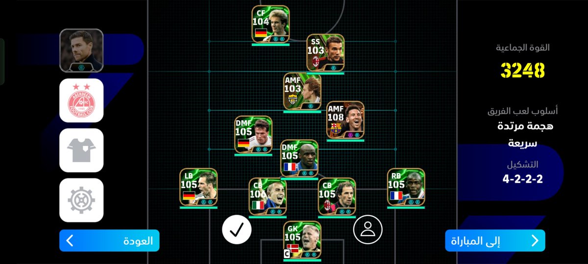 Pes20175460's tweet photo. @Efootball__PES https://t.co/S7Ort75kiF
