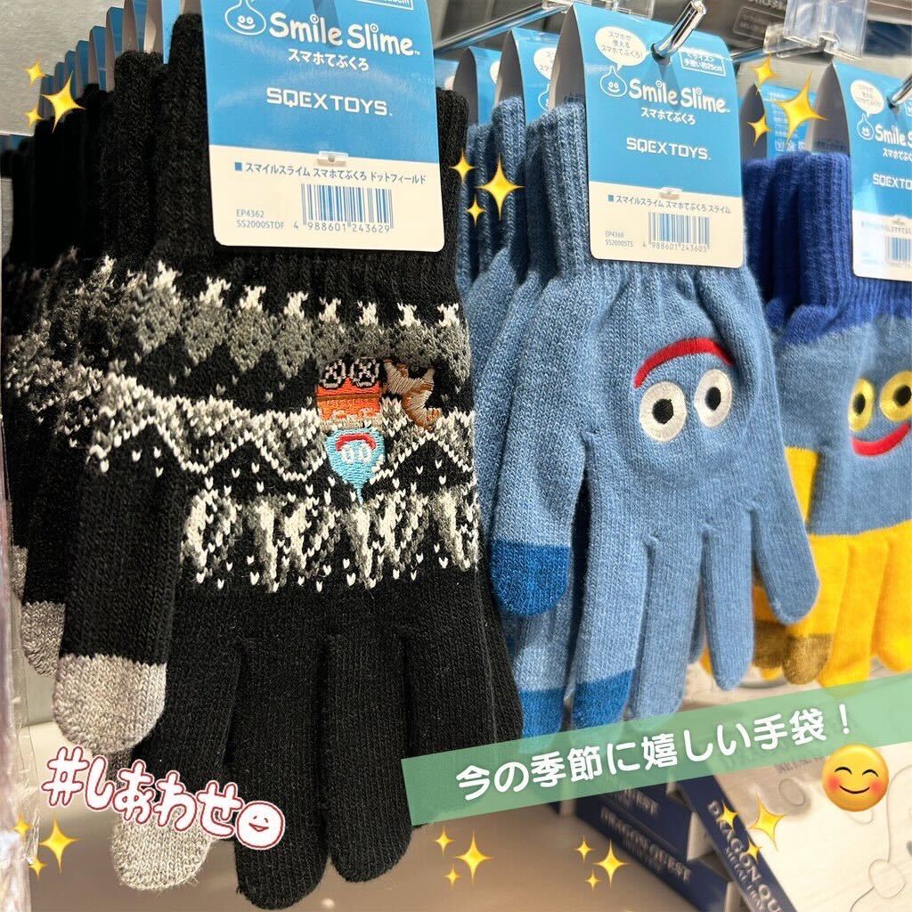 即*K様 ドラゴンクエスト　シリーズ　まとめ売り ドラゴンクエストIV』が発売された日。天空シリーズ1作目。ザキや