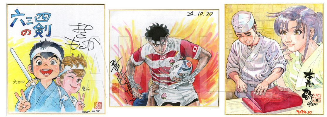 石川サブロー@プロフ 石川サブロウ (@saburou_3265) / Posts / X