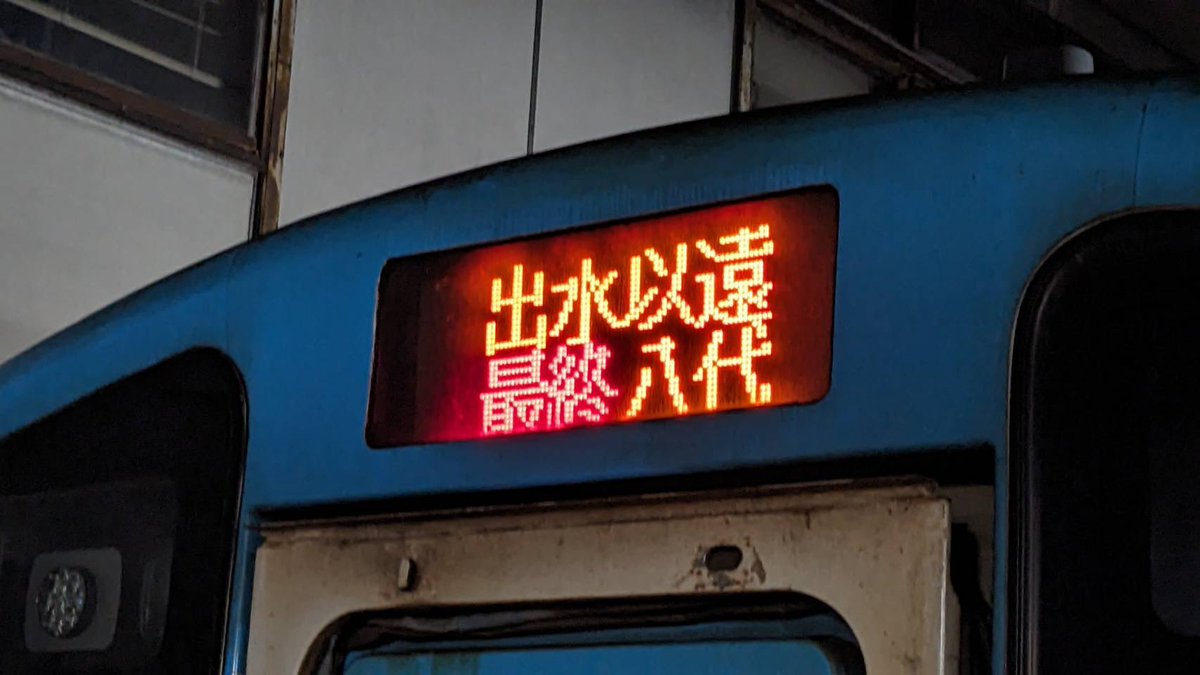 このタイプの3色LED搭載の車両は残りわずかです！ 記録はお早めに！