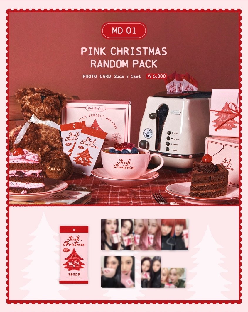 aespa ウィンター　pink christmas マグカップ　コップ aespa ウィンター pink christmas マグカップ コップ aespa ウィンター