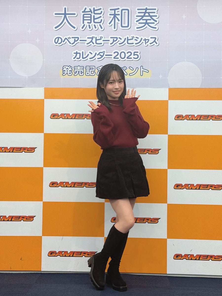 大熊アンビシャス カレンダー2025 AKIHABARAゲーマーズ本店さんでの