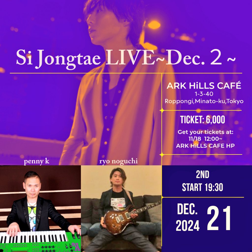 for_JONTE's tweet photo. 12月21日(土)
【Si Jongtae LIVE2024】
　@ ARK HiLLS CAFÉ

🕐 ～Dec.～ ※来場者特典🈶️
https://t.co/NuBDS1M3AI
　🎹クレハリュウイチ
　🥁山﨑悠平

🕢 ～Dec.2～ 
https://t.co/YOeYbzCNAK
　🎹Penny-k
　🎸野口亮

本邦初披露の新曲も💗
https://t.co/q1nXFK1mco

#SiJongtae
#Birthday
#JONTE https://t.co/iqrlhq3mtF