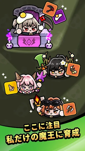 AppBEST_info's tweet photo. 『魔王スライム育成記：放置系RPG』  
#アプリ #育成 #放置 #放置ゲー    

放置で簡単にレベルアップ！敵を倒して魔王の力を取り戻す放置型育成ゲーム！🎮   

▼レビューはこちら▼ 
https://t.co/HSq572EBPi https://t.co/idvjG3HwLb