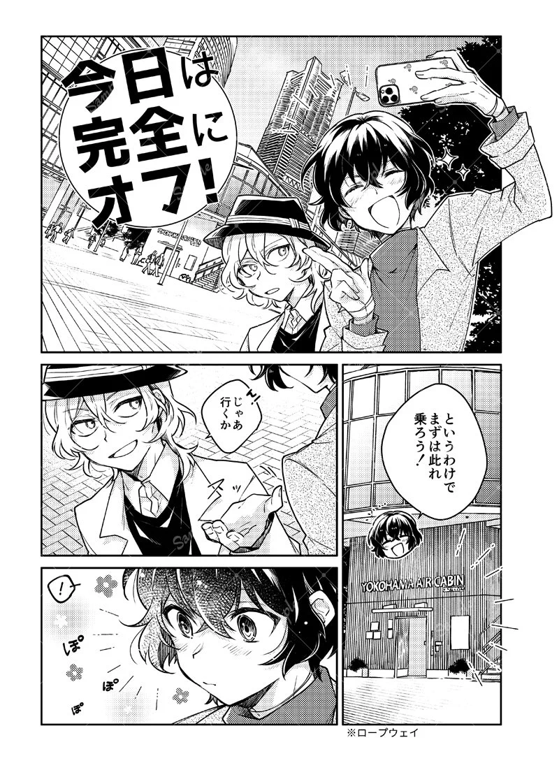 あ (@karinoaaa) / X