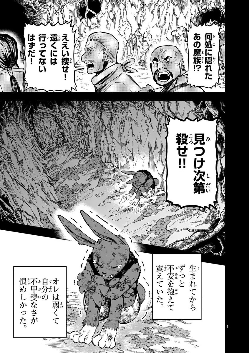 (1/11) 