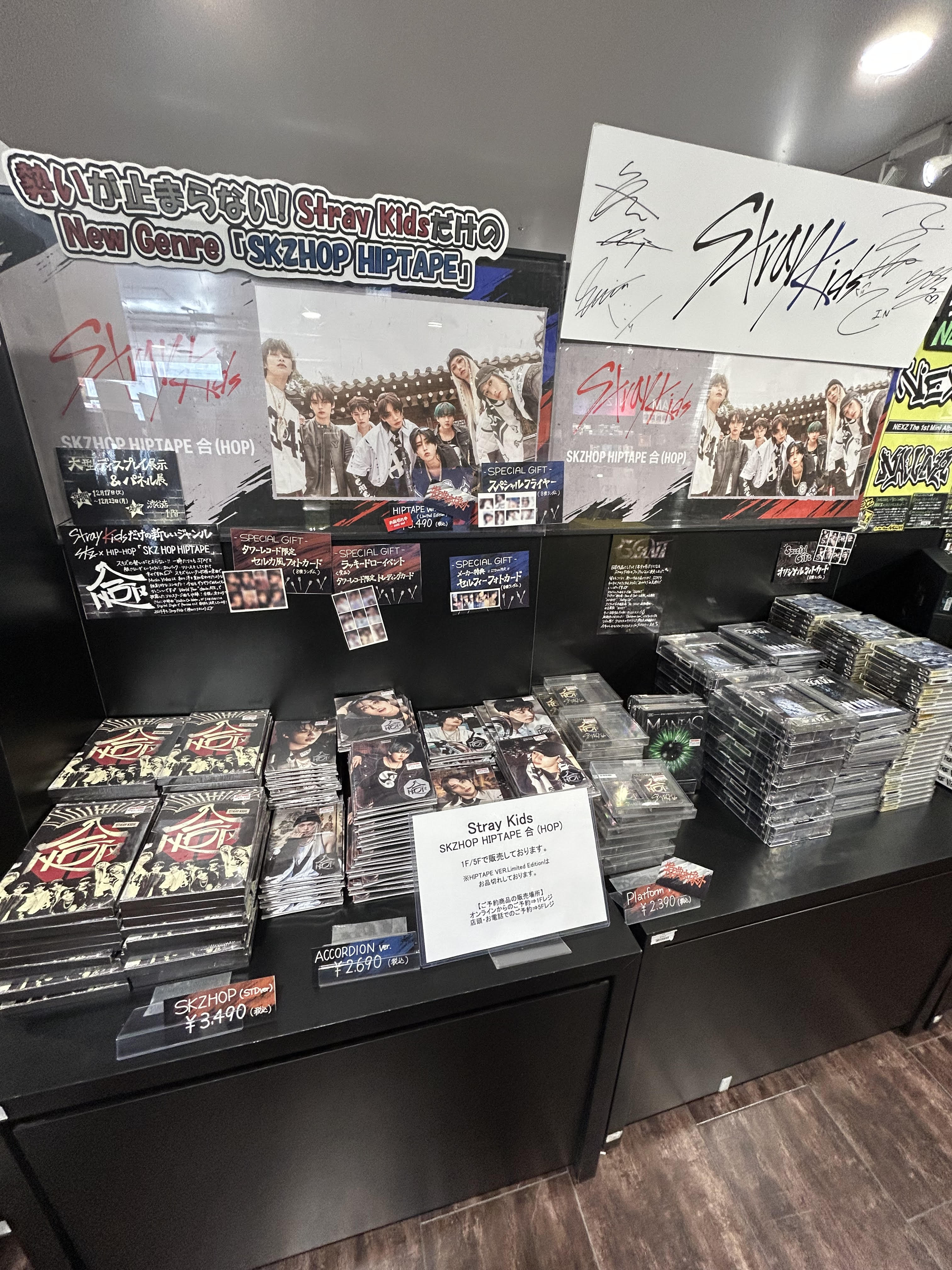 タワーレコード渋谷店 on X: 