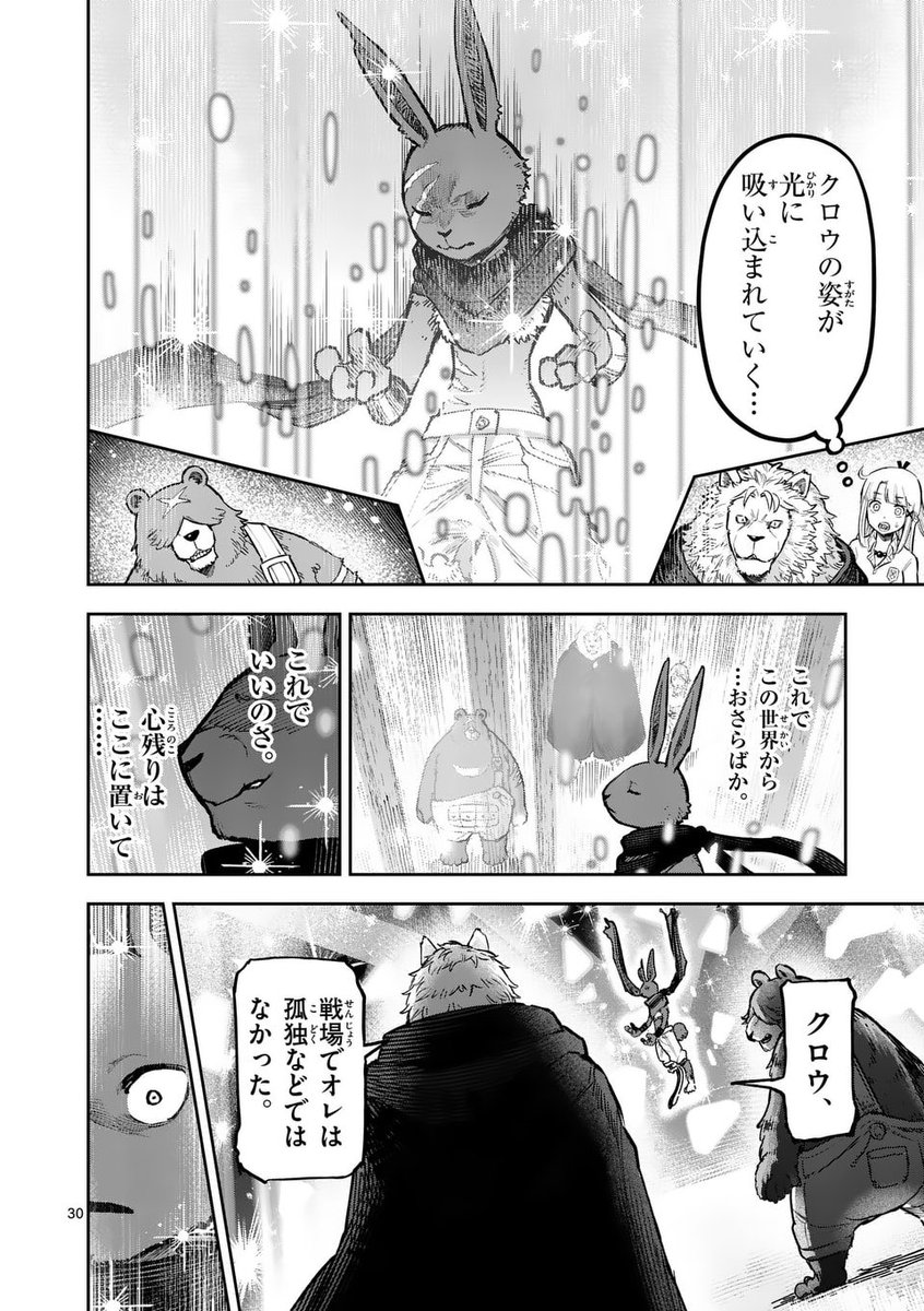 (8/11) 