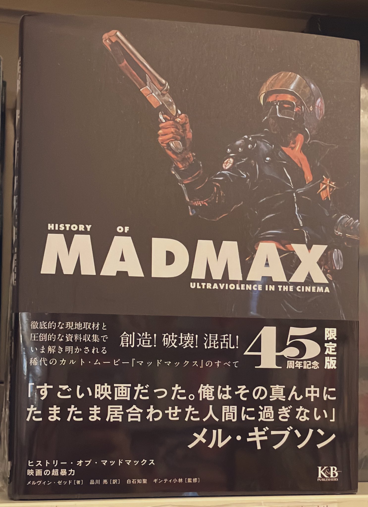丸善丸の内本店 on X: 