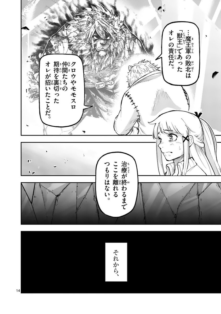 (4/11) 
