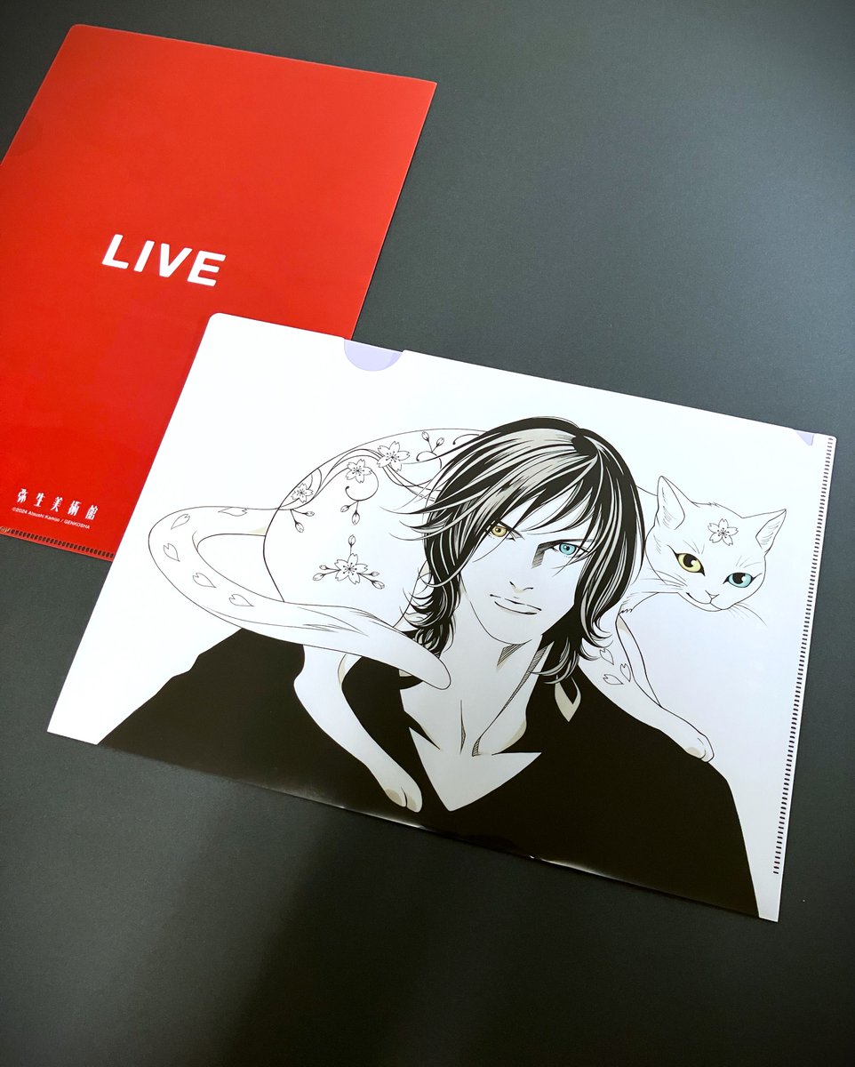 上條淳士展 LIVE 新グッズ】 A4クリアファイル 2種 「8-エイト-」より