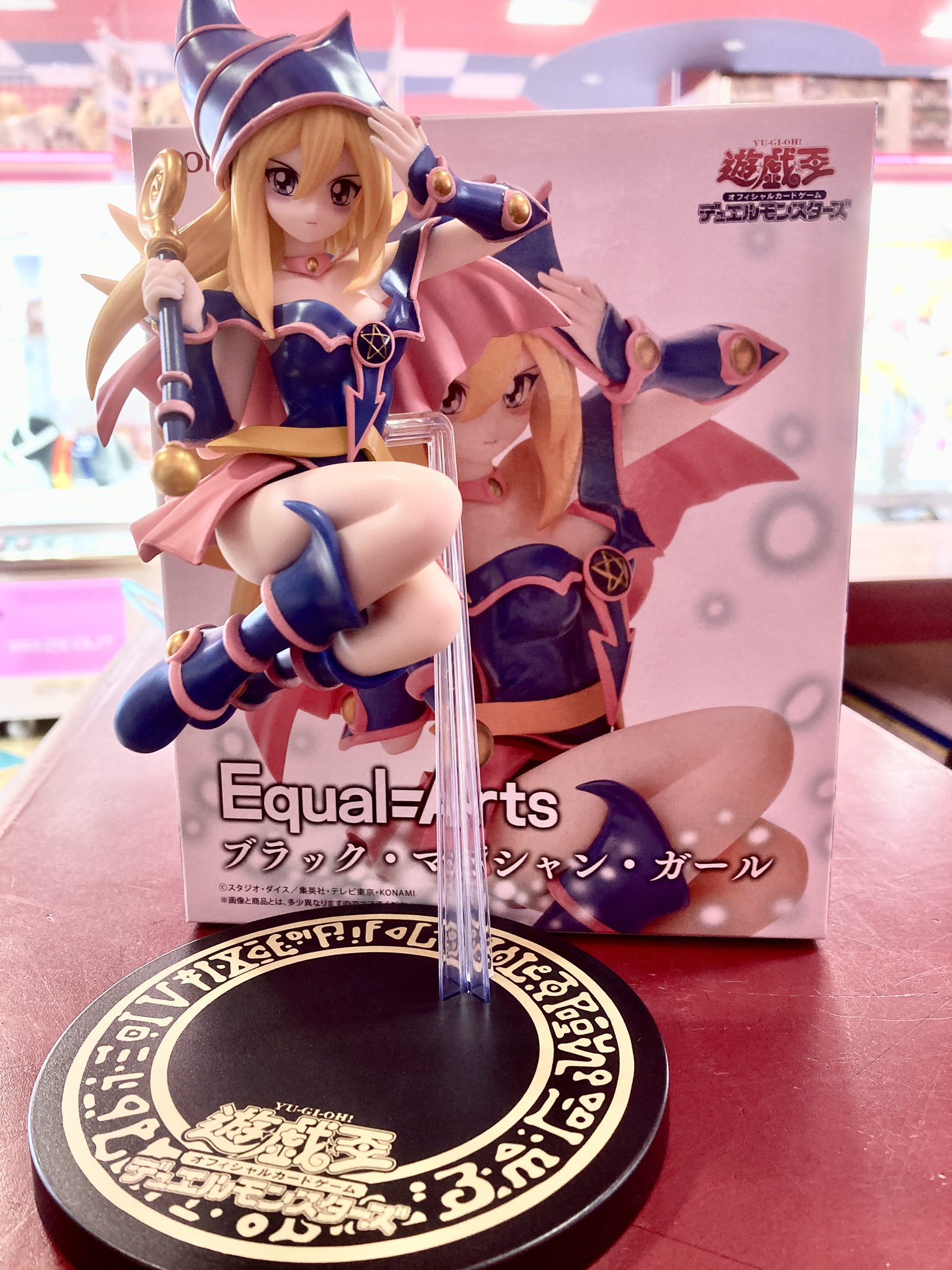 く*け様 遊戯王 ブラックマジシャンガール 限定 フィギュア 状態