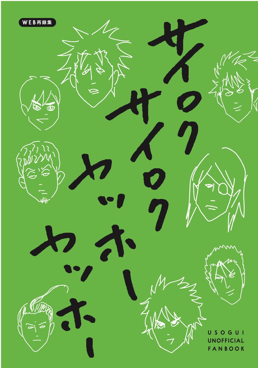 jun_rotten tweet media