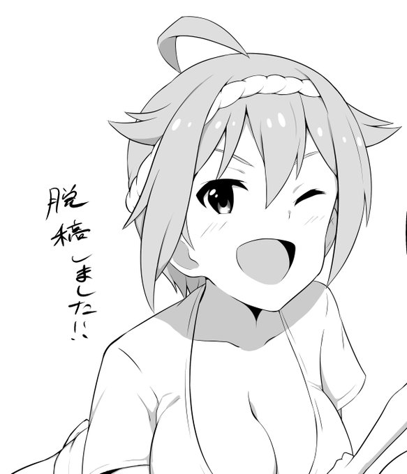 うおおおおおおお 