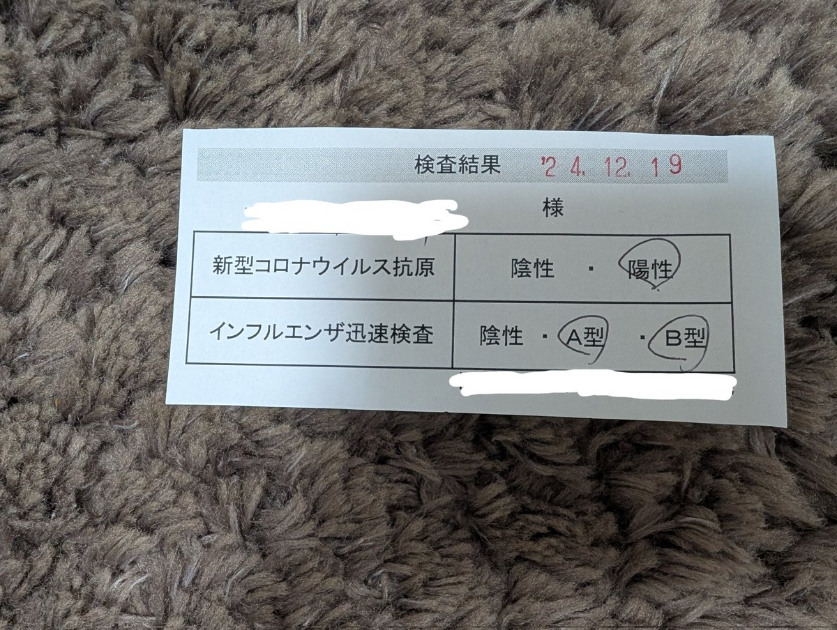 Mapleleaf_Trpg's tweet image. フルコンボだドン！！！