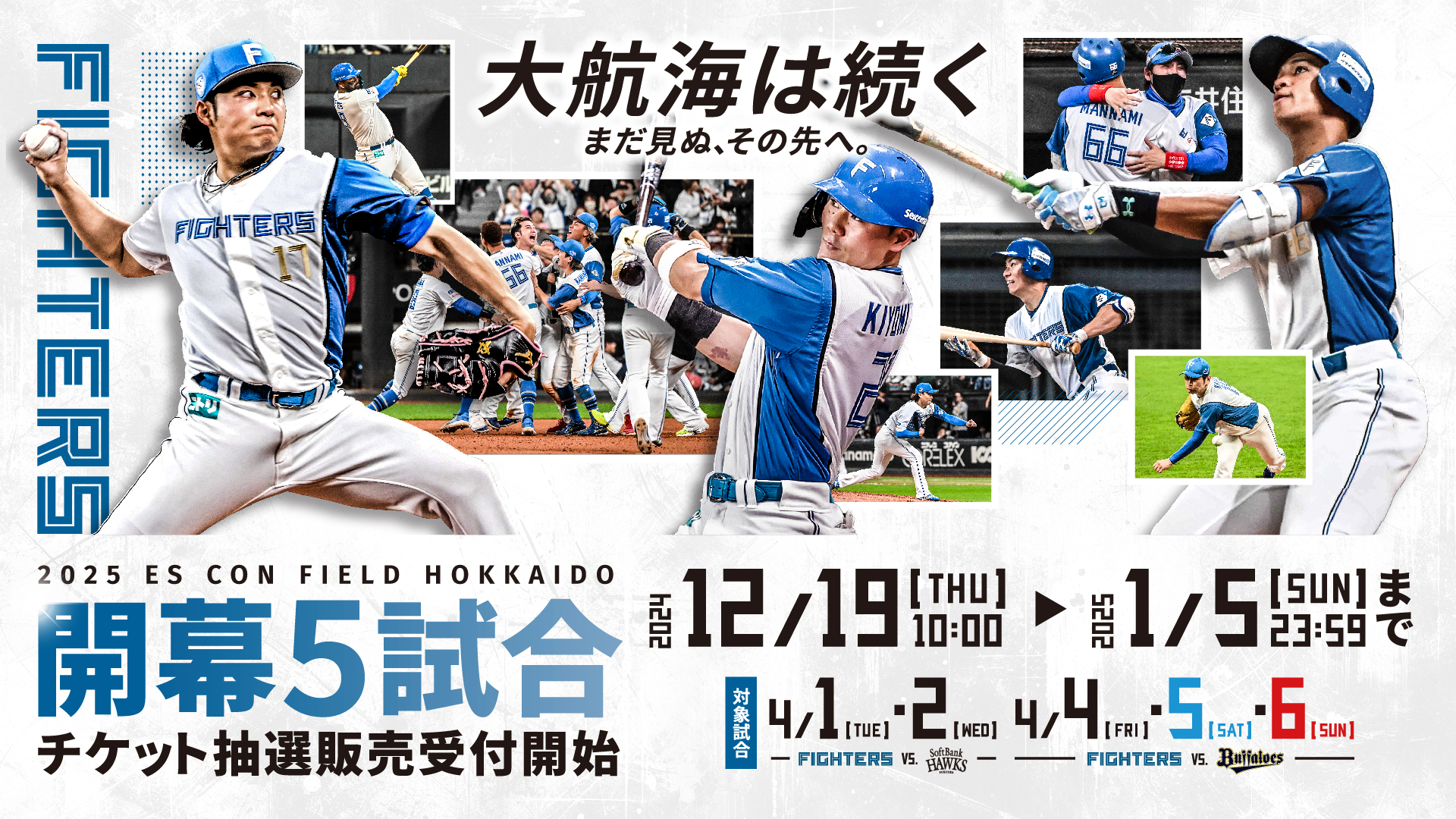 ○保管品○FC チラシ 激闘スタジアム！！ パンフレット 販促