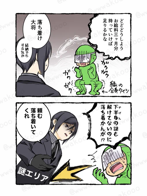 情報が多くても何も分からない私ずっとこれ 