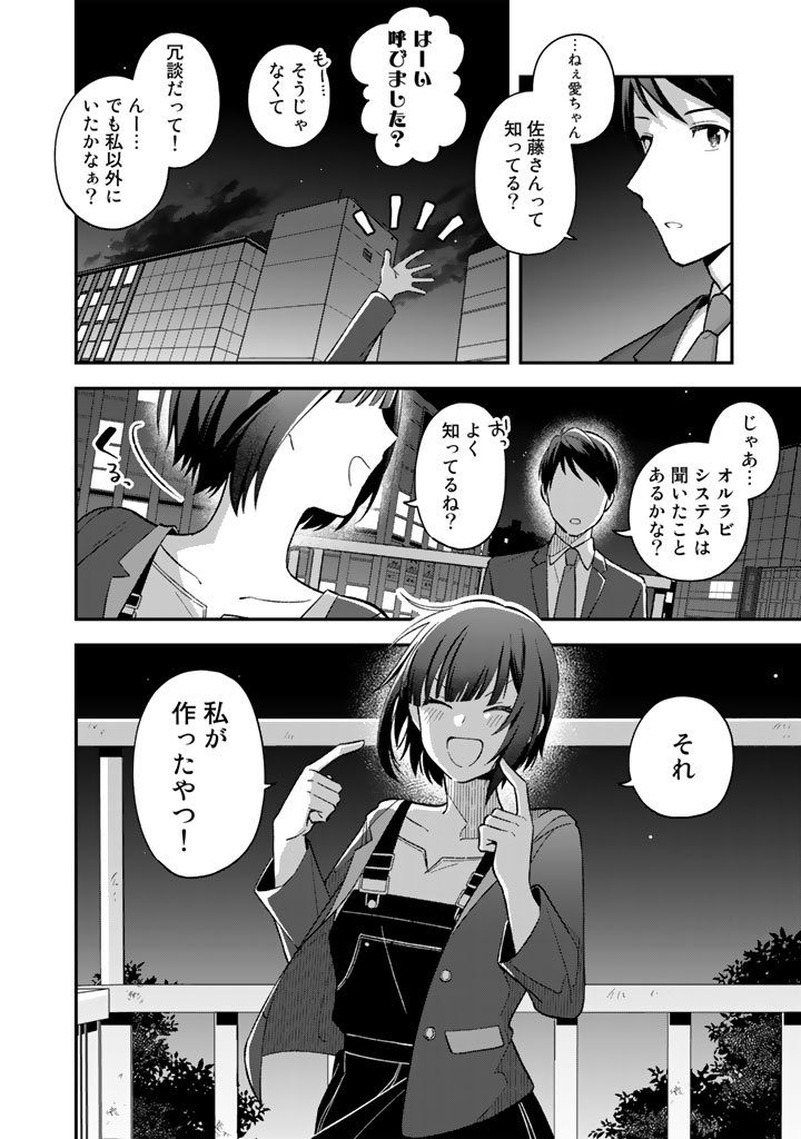 (4/5) 