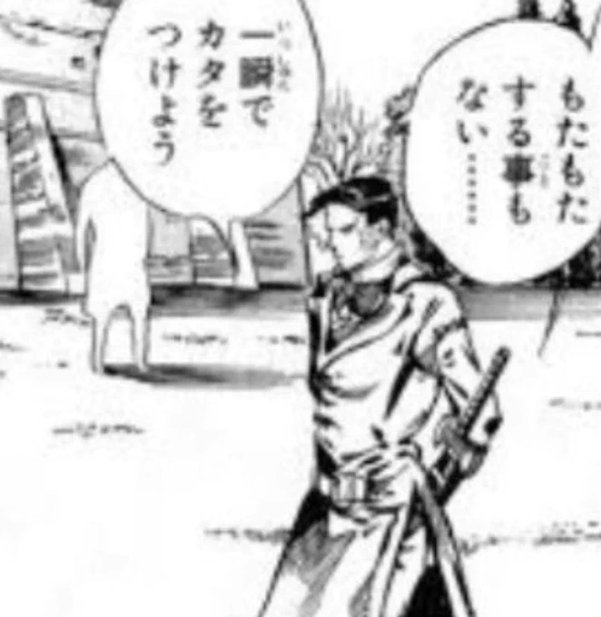 言葉通り一瞬で消えたの面白すぎる 