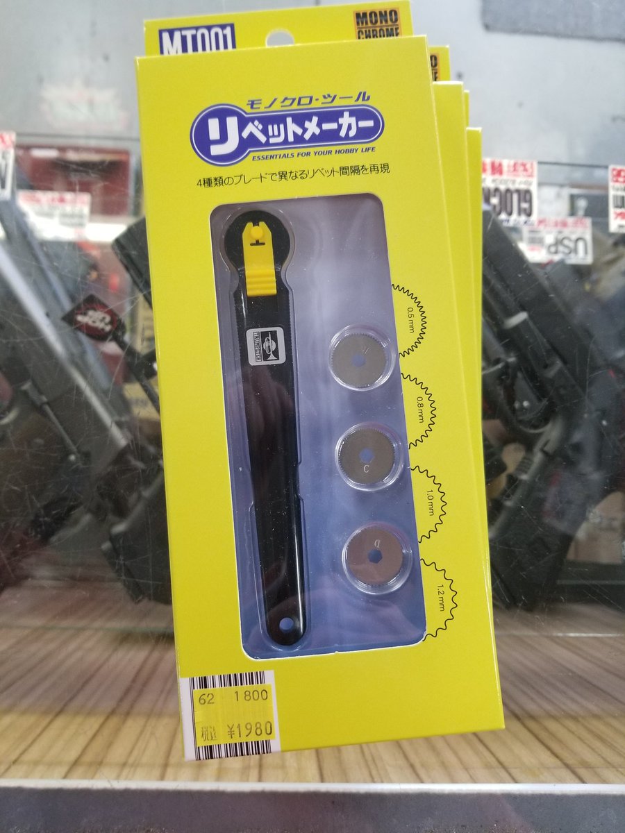 TOM04395949's tweet photo. ガラスヤスリが話題となっておりますが‼️
担当オススメの「DSPIAE ガラスヤスリ #12000」各種入荷しました(^_^ゞ
超高番手の#12000‼️さらにピカピカ‼️対クリアパーツヤスリの決定版ですよ👍
その他オススメの新製品や再入荷品が届いております‼️
#タケウチモデル　#DSPIAE　#DRAPAS　#ゴッドハンド https://t.co/88Ej3vDib3