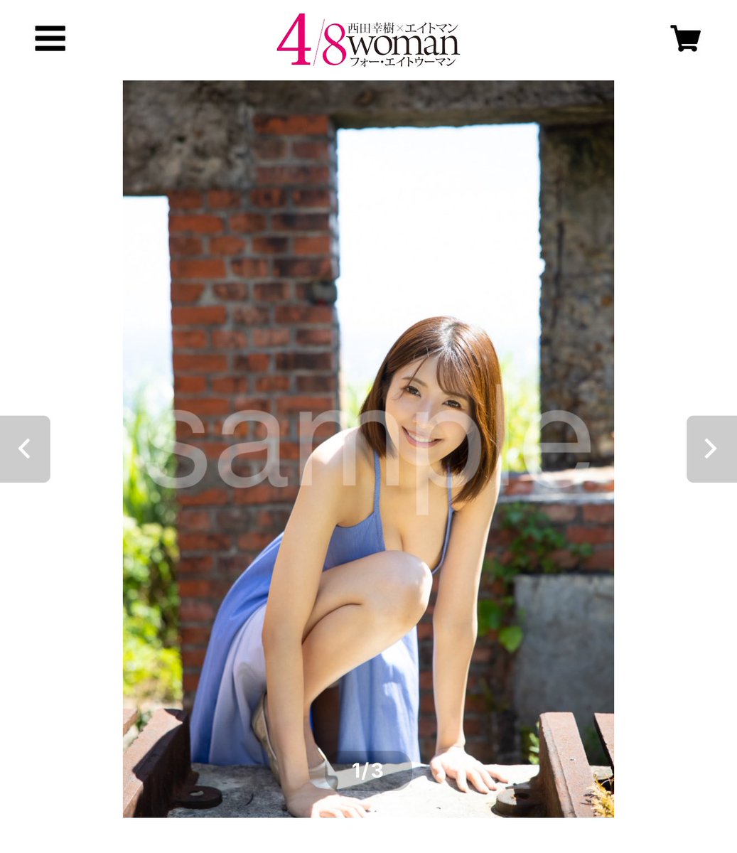 笑顔の写真も良くない？？？
みんなどう思う？🤔💗

Lサイズの縦を持ってないから、
買うかめっちゃ迷う！！！

#48woman
https://t.co/XU7dK7J8za https://t.co/cD3QLjAjtM