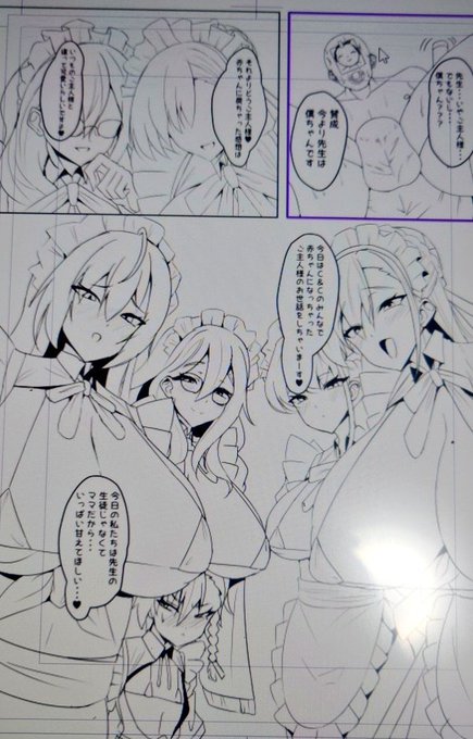 こんな感じですの 