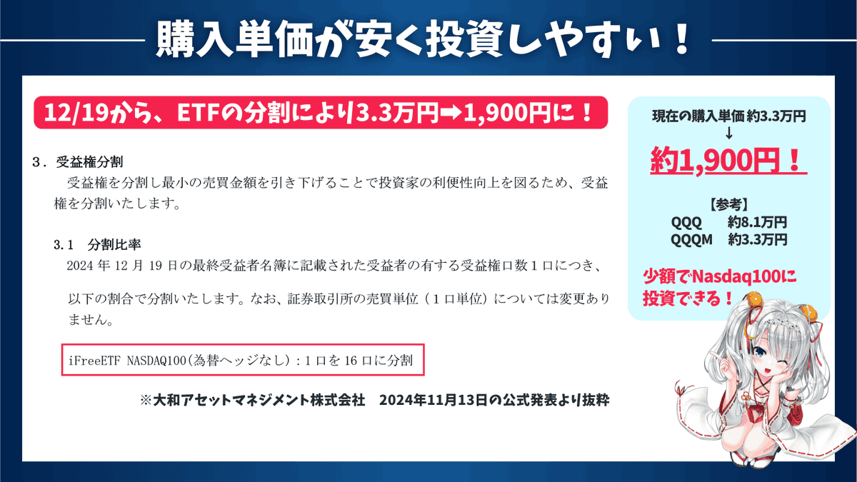 yomum (@ddddcloveteain) / Posts / X