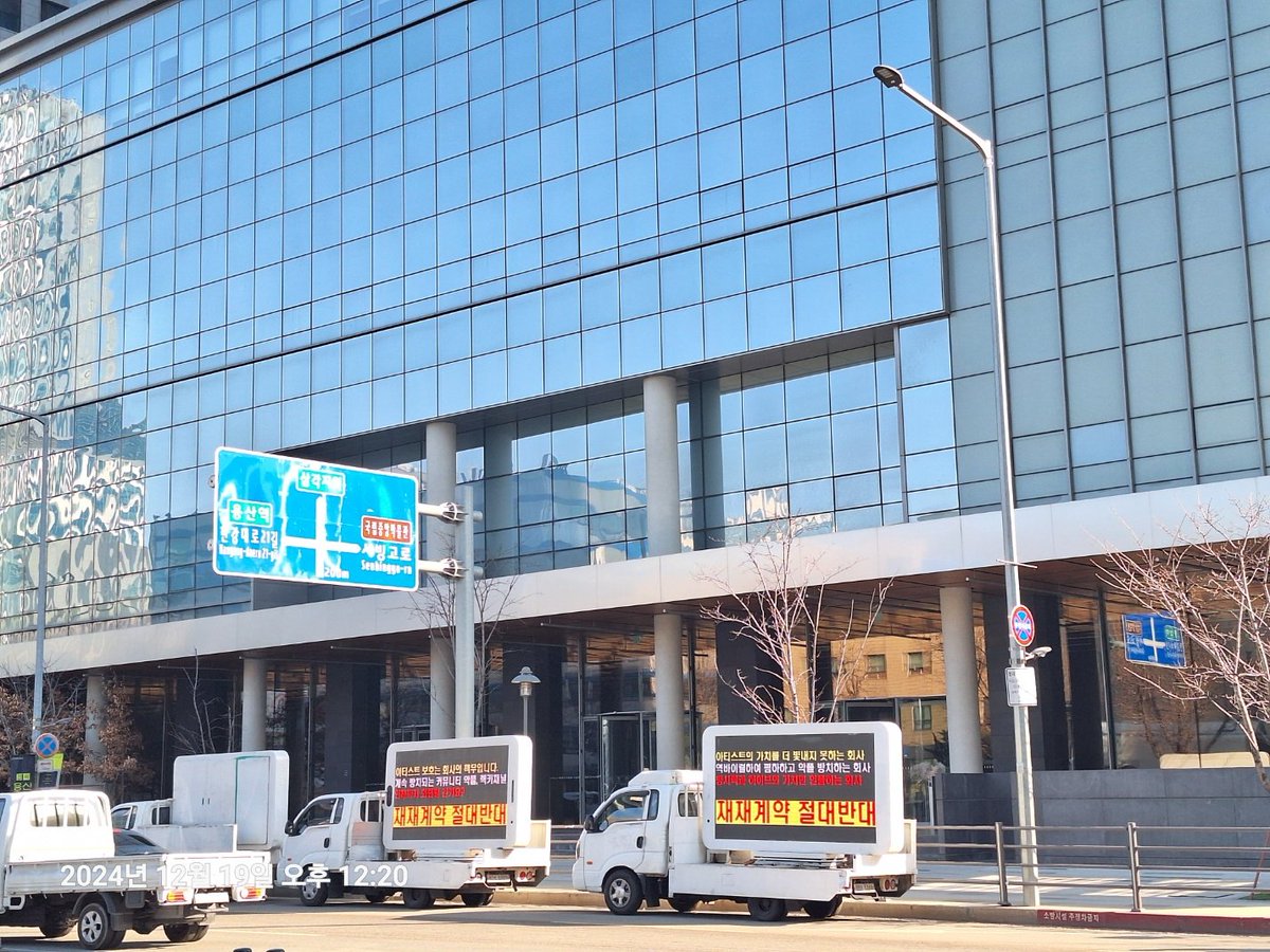 xteam1234's tweet photo. 아티스트의 명예와 권익을 보호하는 일에 전혀 성의를 보이지 않는 회사는 매니지먼트 회사로서 자격이 없습니다. 

하이브는 소속사로서 제대로 된 아티스트 보호를 보여주십시오.

@HYBEOFFICIALtwt @BIGHIT_MUSIC https://t.co/Smciv72K19