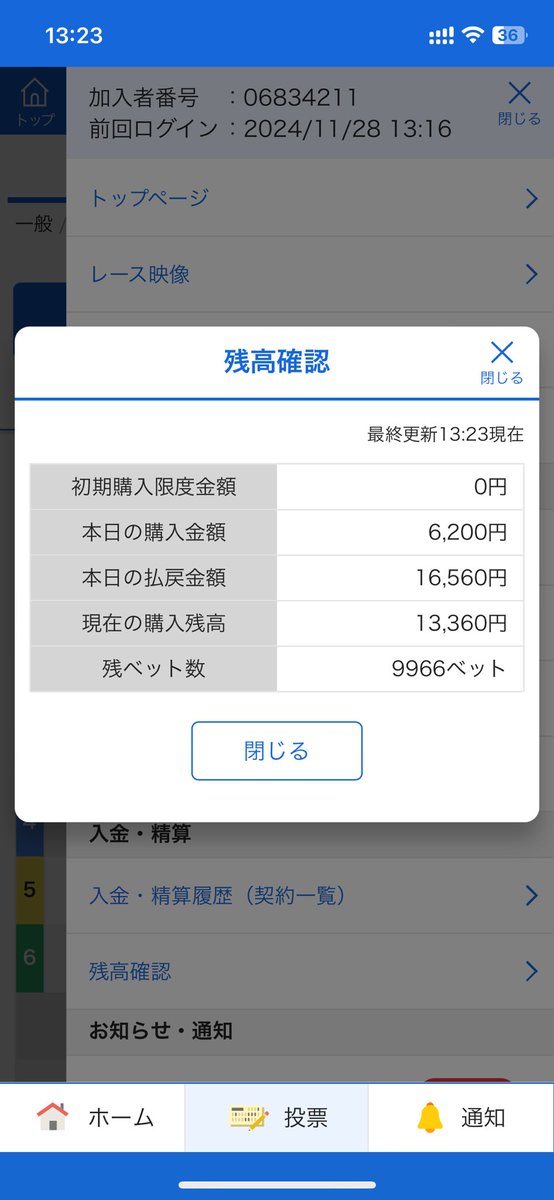 久しぶりに