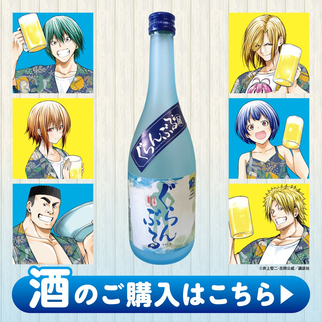 酒類&食品販売の株式会社ハシモト on X