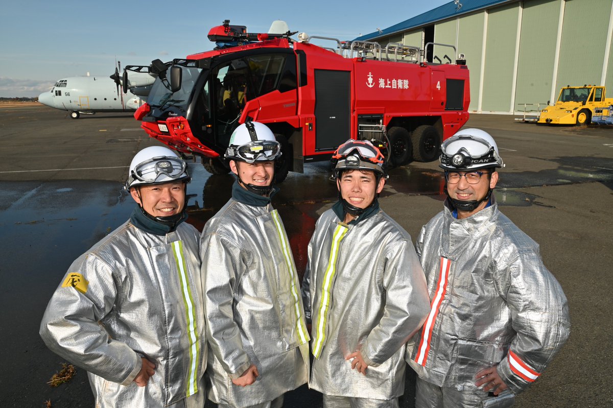 救難消防車1A型 放水テスト🚒】 厚木航空警備隊地上救難班に新型の