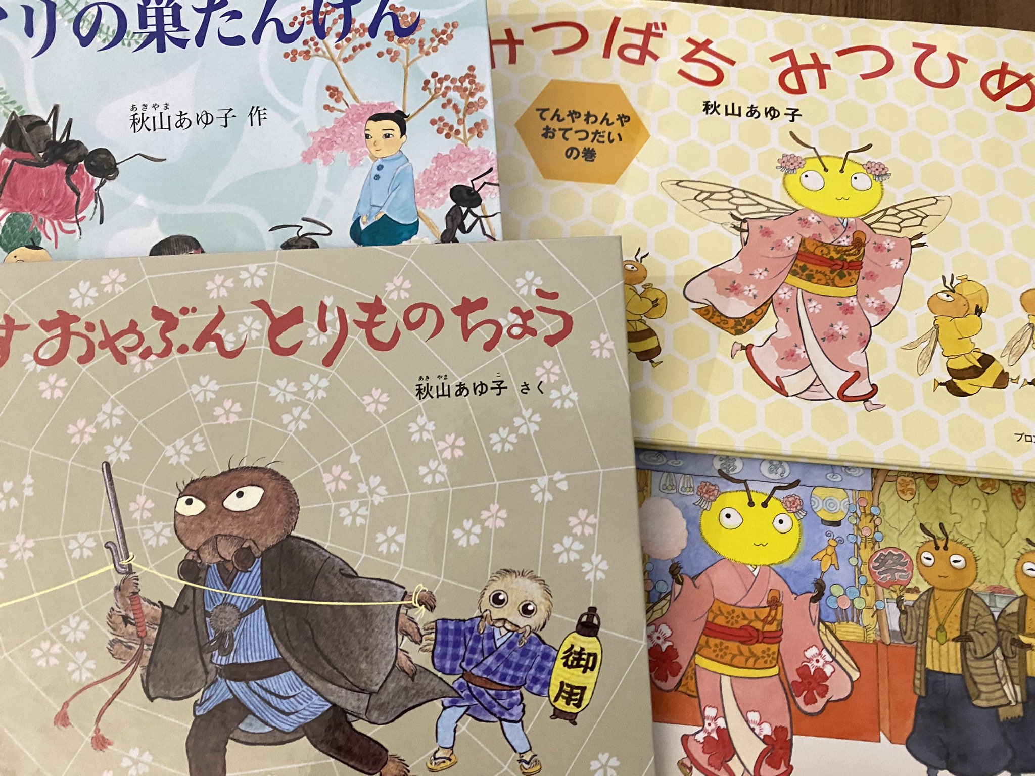大谷智通 OHTANI Tomomichi🎣『増補版 寄生蟲図鑑 ふしぎな世界の住人たち』7刷目 (@Oh_Chani) / X 大谷智通 OHTANI Tomomichi🎣『増補版 寄生蟲図鑑 ふしぎな世界の住人たち』7刷目 (@Oh_Chani) / X