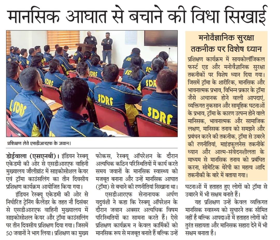 indian_rescue's tweet photo. 🚨Training Alert! 🚨IRA &amp; UKSDRF Academy completed an adv PTSD management training for first responders with real-world scenarios.Prioritizing mental health in rescue ops because saving lives goes beyond d physical! 💪🏻 #DisasterResponse#IndianRescueAcademy#MentalHealthMatters https://t.co/hAisPot0RT