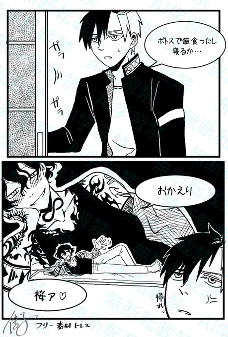 🏷今年も残りわずかなので今年一番伸びた絵を貼る
多分このへん。1枚目は2回跳ねたのでエグかったな… 