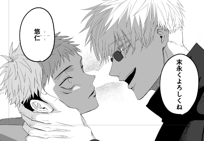 gy~chan 