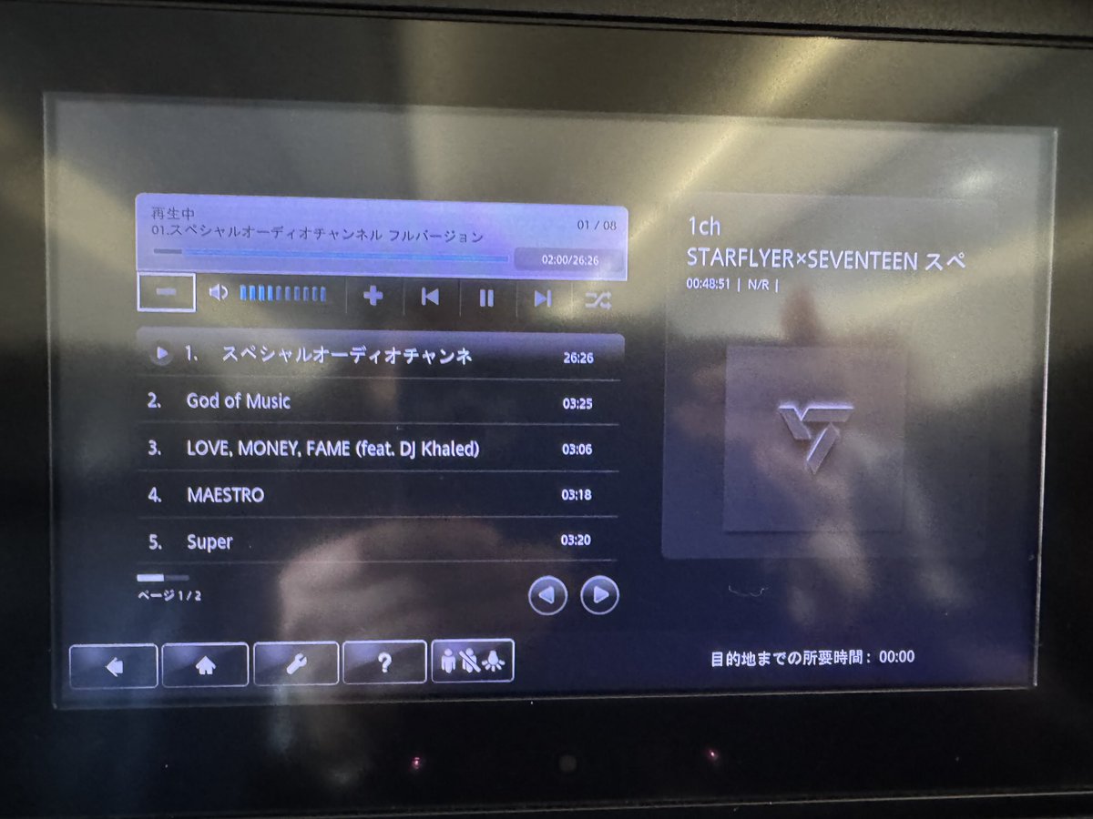 5rJmXWVCFx83GAu's tweet image. スターフライデー帰ります
音楽は🎵セブンティーン

#中部空港