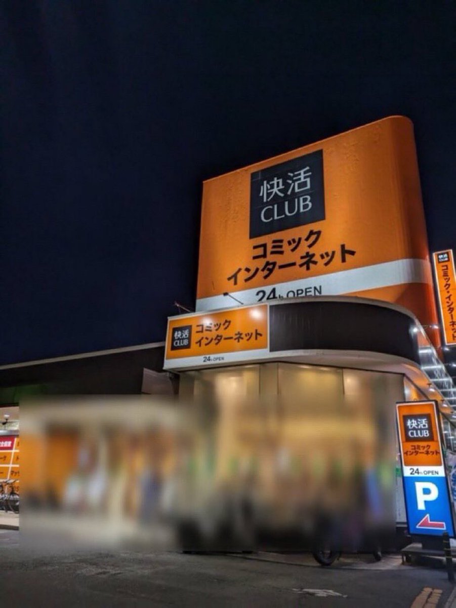 R_i0128's tweet photo. https://t.co/MpONuayqLG