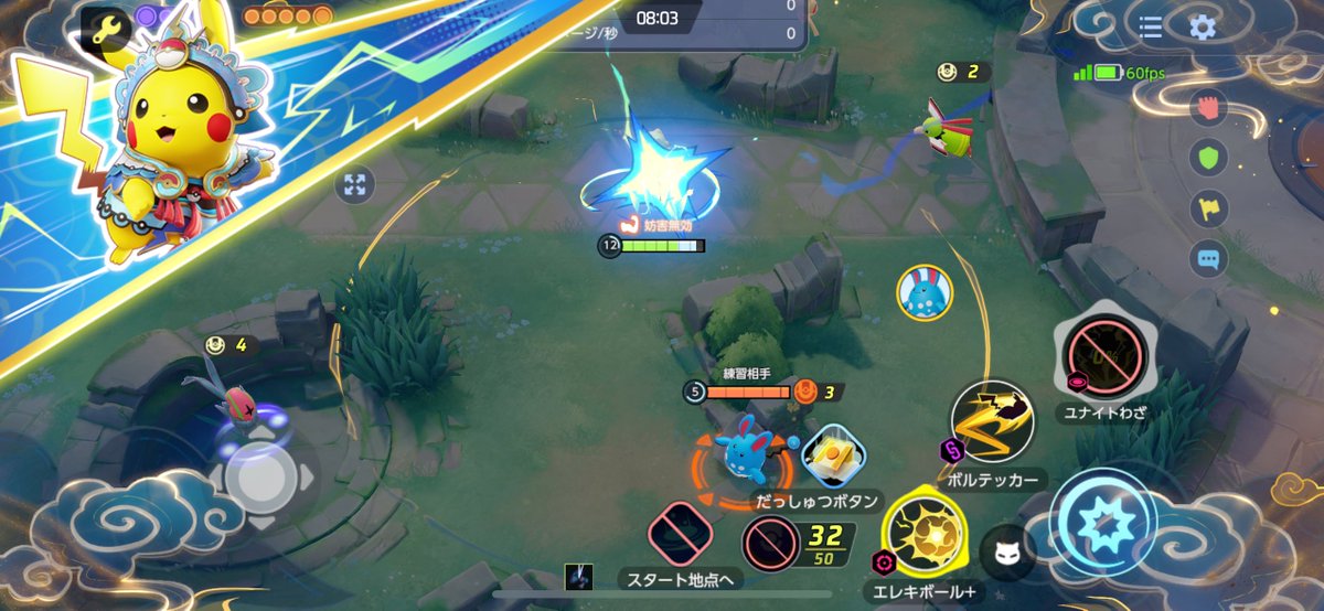 このカットイン邪魔すぎん？(((