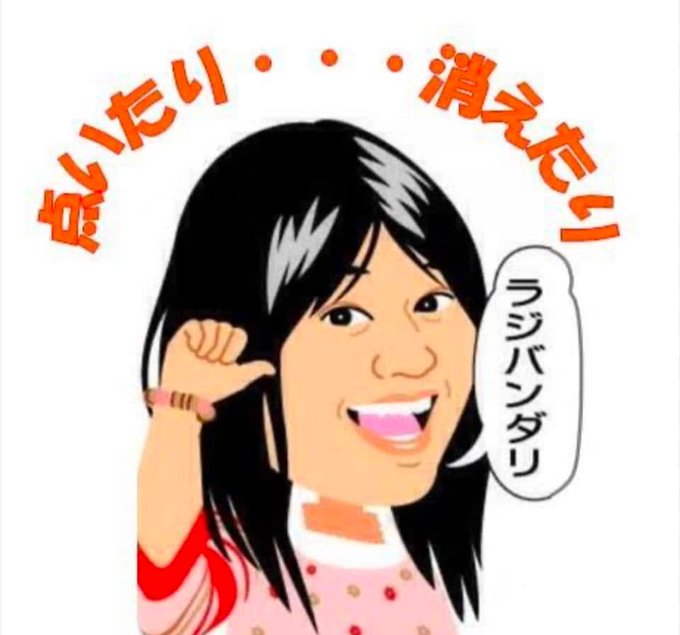 秋葉原ロンドベル大曽根店のツイート