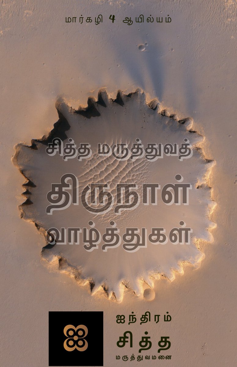 Dr.Arun (@drarunm) on Twitter photo  Dr.Arun (@drarunm) on Twitter photo