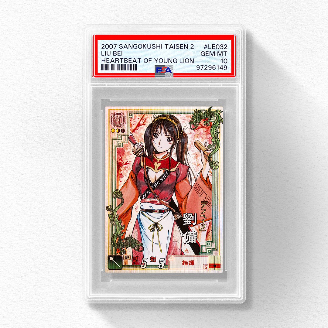 PSAcard Japan on X: PSAcard Japan on X: