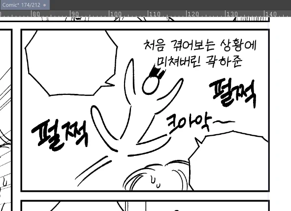 최애컷 