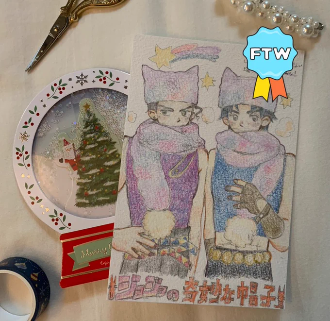 少し前にちみたろを婿に出した友達に贈り物をする贈り物をするの好き 