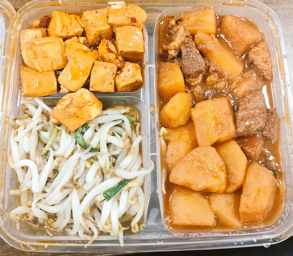 牛马餐…
见着肉了～